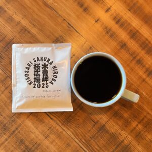 『KISOSAKI SAKURA HIROBA』BLEND(中煎)COFFEEBAG 10個セット(送料込み)※ポスト便対応