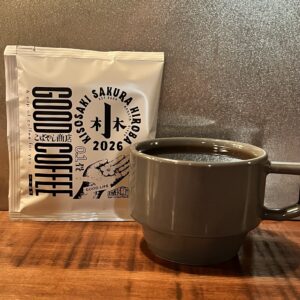 『KISOSAKI SAKURA HIROBA2026』BLEND(中煎)COFFEEBAG 5個セット(送料込み)※ポスト便対応