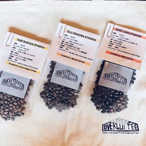 『珈琲博覧日2025限定』シングルオリジン飲み比べセット40g×3種(送料込み)※ポスト便対応